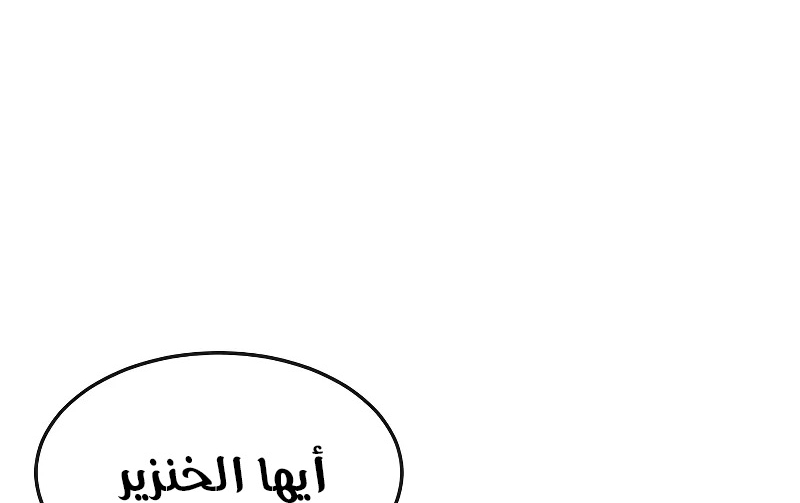 Read Quest Supremacy AR Manga Online