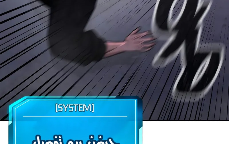 Read Quest Supremacy AR Manga Online