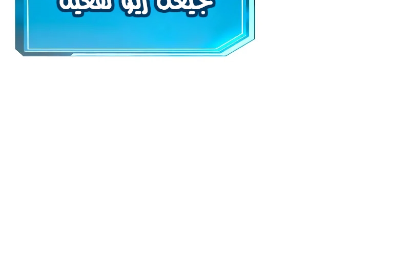 Read Quest Supremacy AR Manga Online