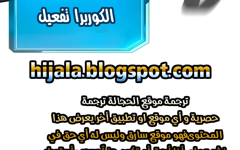 Read Quest Supremacy AR Manga Online