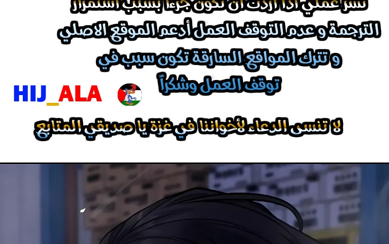Read Quest Supremacy AR Manga Online