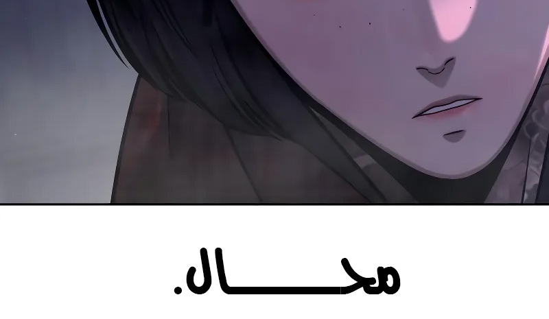 Read Quest Supremacy AR Manga Online