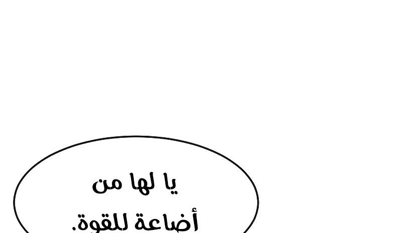 Read Quest Supremacy AR Manga Online