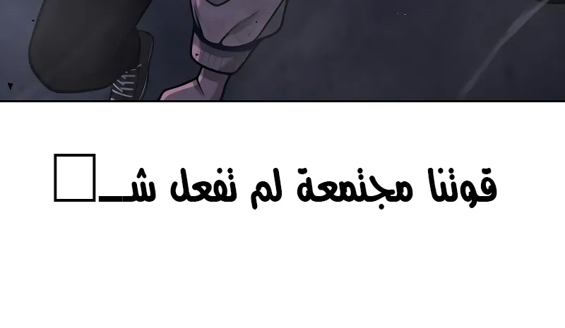Read Quest Supremacy AR Manga Online
