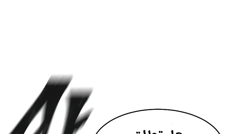 Read Quest Supremacy AR Manga Online