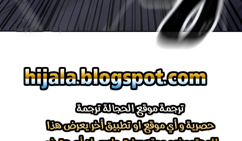 Read Quest Supremacy AR Manga Online