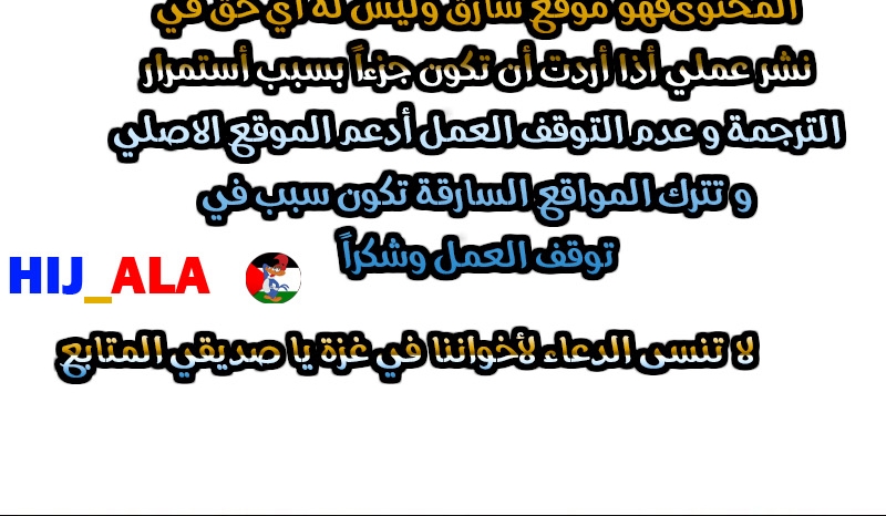 Read Quest Supremacy AR Manga Online