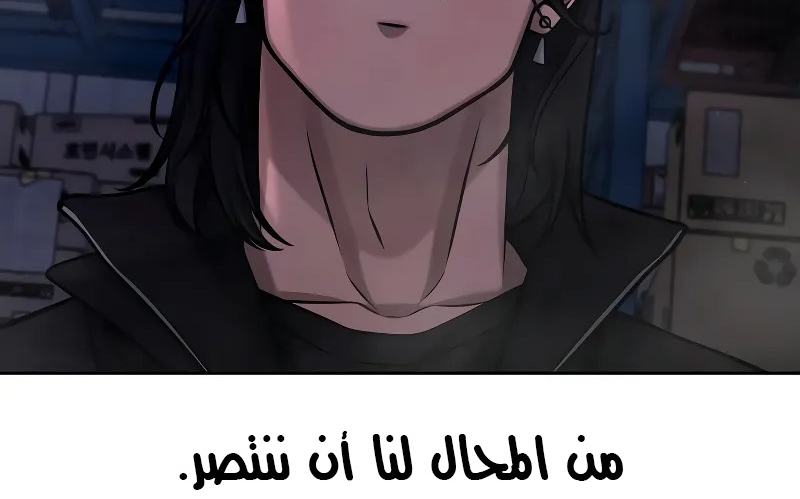 Read Quest Supremacy AR Manga Online
