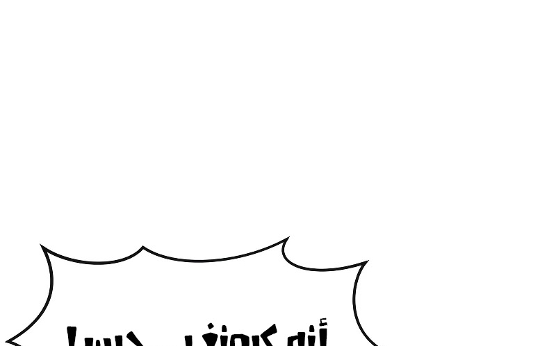 Read Quest Supremacy AR Manga Online