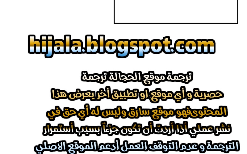 Read Quest Supremacy AR Manga Online