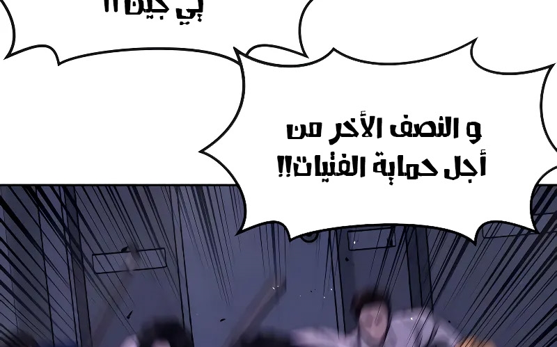 Read Quest Supremacy AR Manga Online