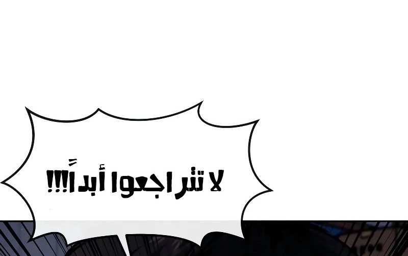 Read Quest Supremacy AR Manga Online