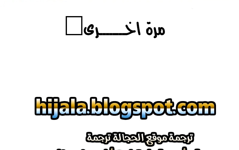 Read Quest Supremacy AR Manga Online