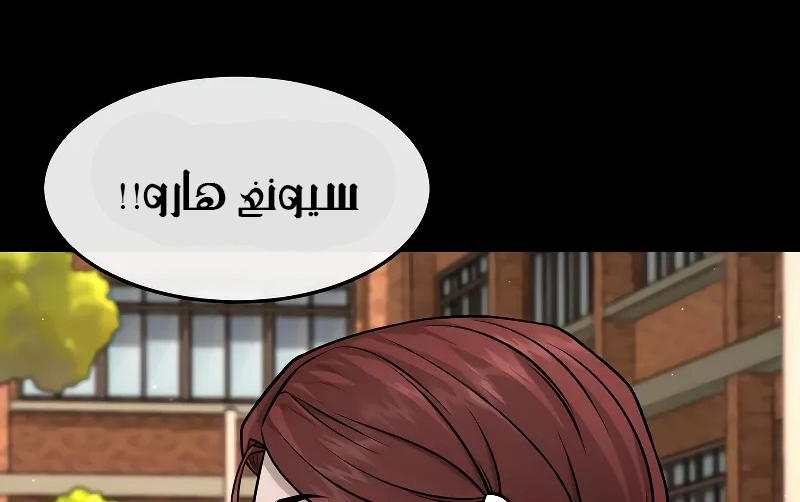 Read Quest Supremacy AR Manga Online
