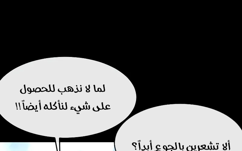 Read Quest Supremacy AR Manga Online