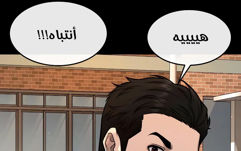 Read Quest Supremacy AR Manga Online
