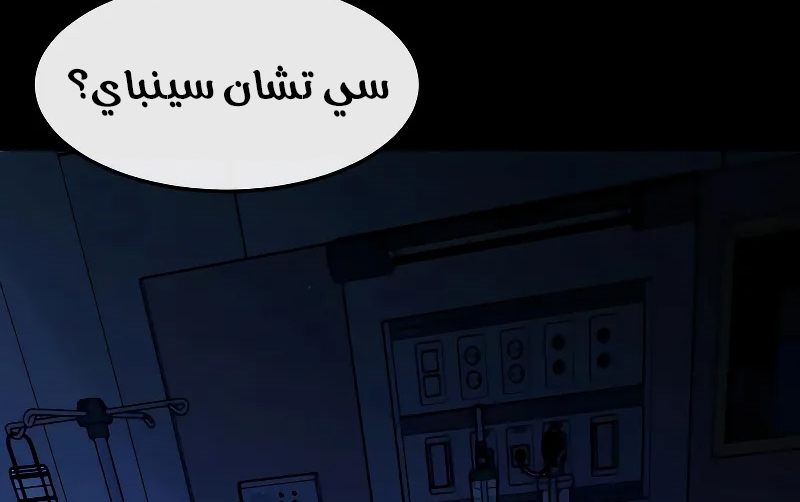 Read Quest Supremacy AR Manga Online