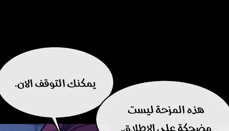 Read Quest Supremacy AR Manga Online