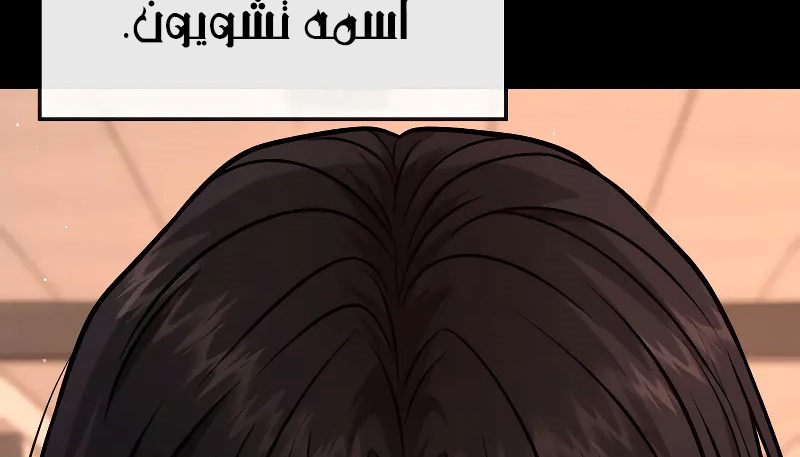 Read Quest Supremacy AR Manga Online
