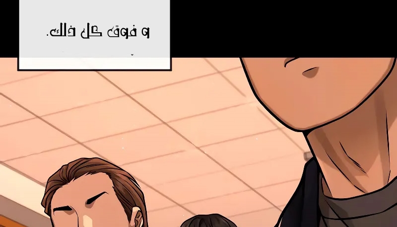Read Quest Supremacy AR Manga Online