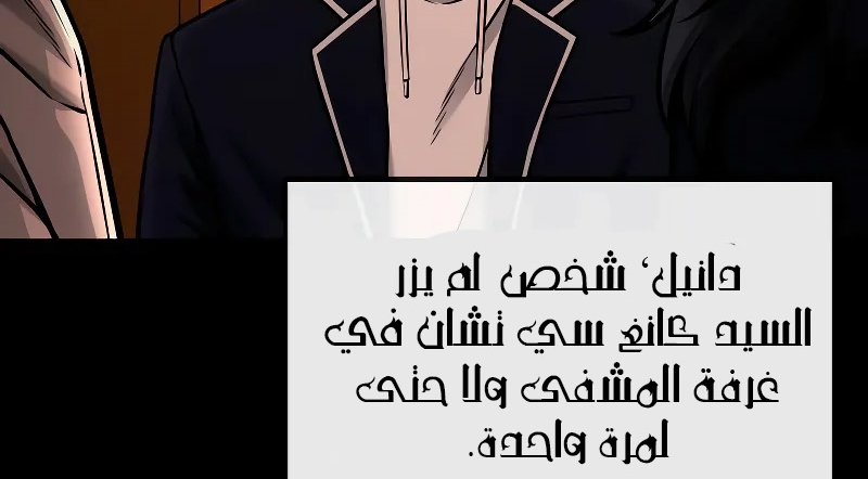 Read Quest Supremacy AR Manga Online