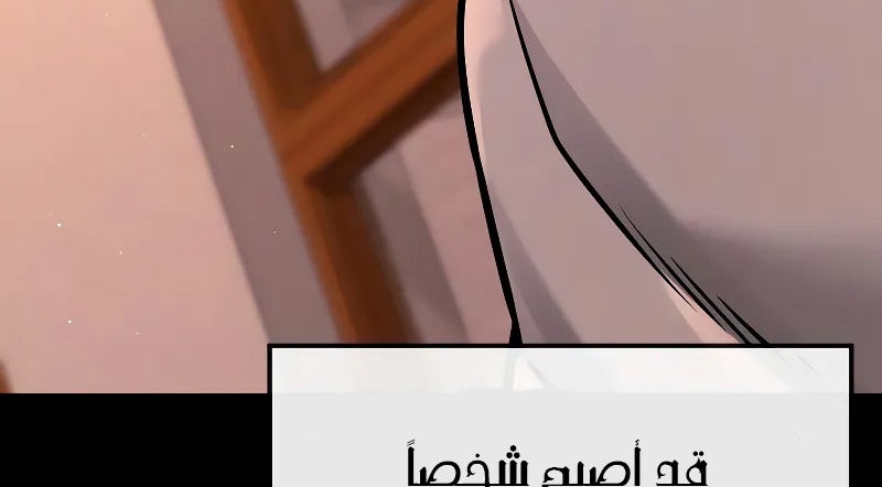 Read Quest Supremacy AR Manga Online