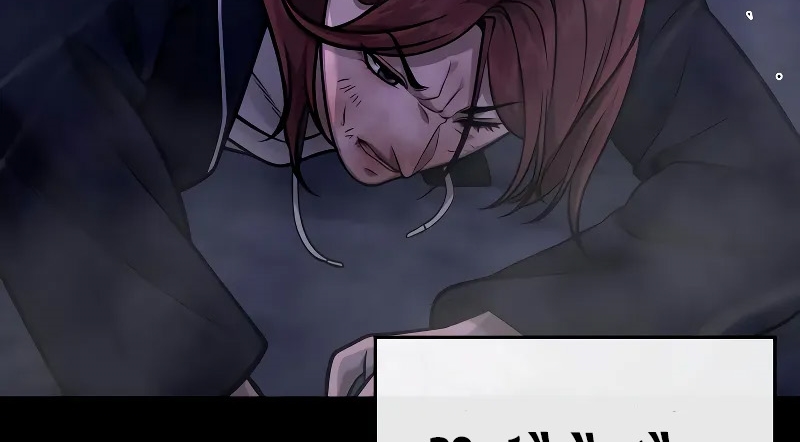 Read Quest Supremacy AR Manga Online