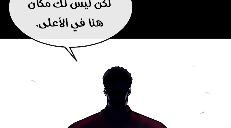 Read Quest Supremacy AR Manga Online