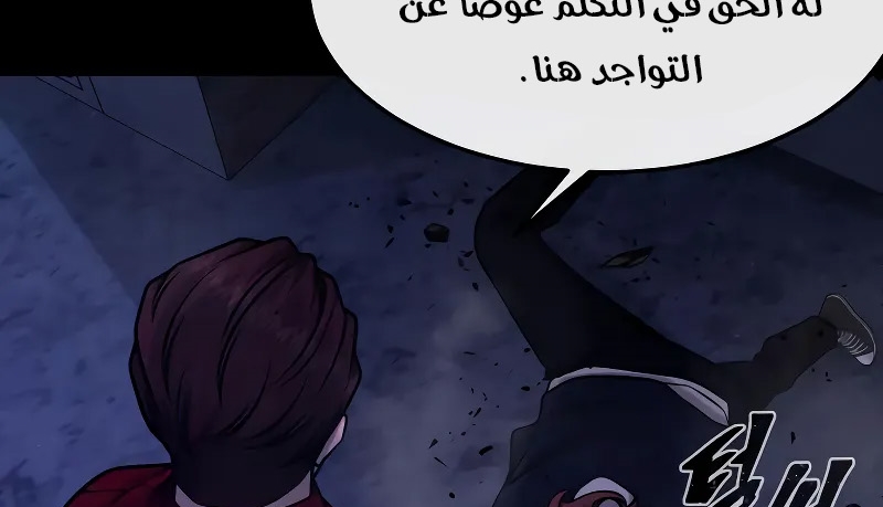 Read Quest Supremacy AR Manga Online