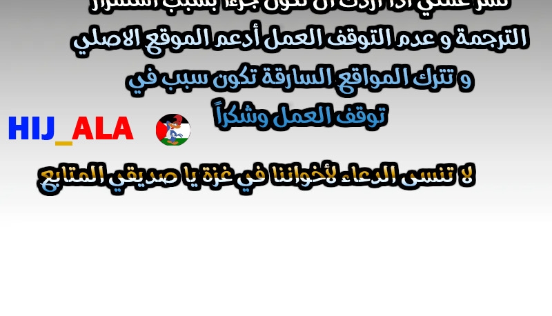 Read Quest Supremacy AR Manga Online