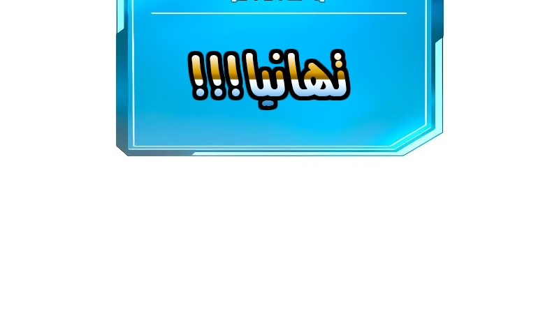Read Quest Supremacy AR Manga Online