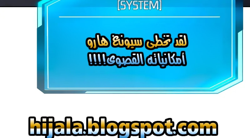 Read Quest Supremacy AR Manga Online
