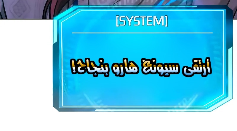 Read Quest Supremacy AR Manga Online