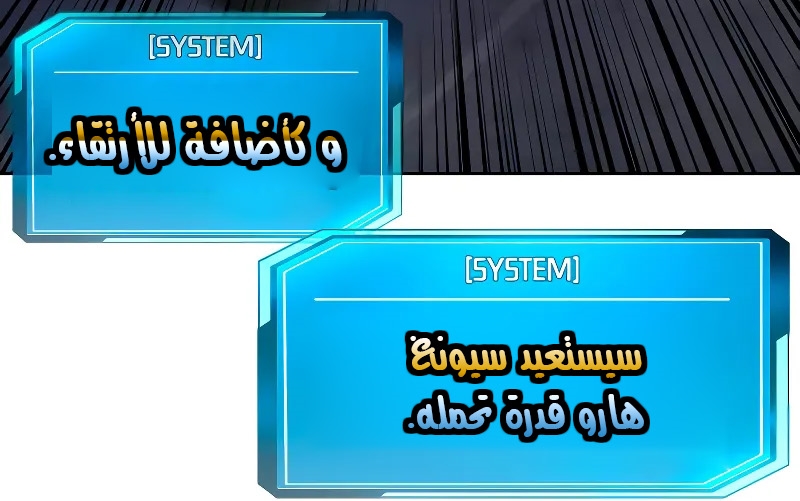 Read Quest Supremacy AR Manga Online