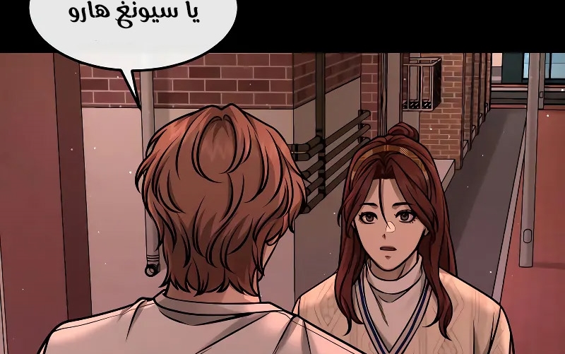 Read Quest Supremacy AR Manga Online