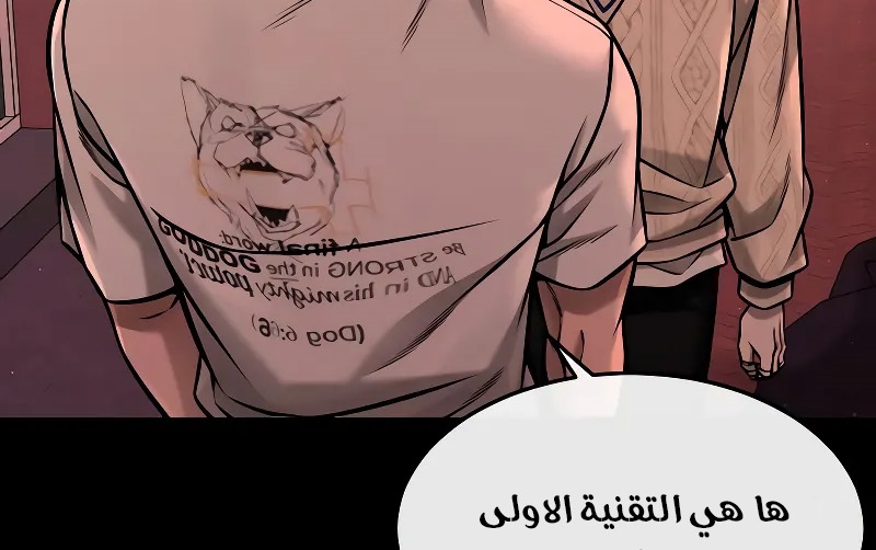 Read Quest Supremacy AR Manga Online