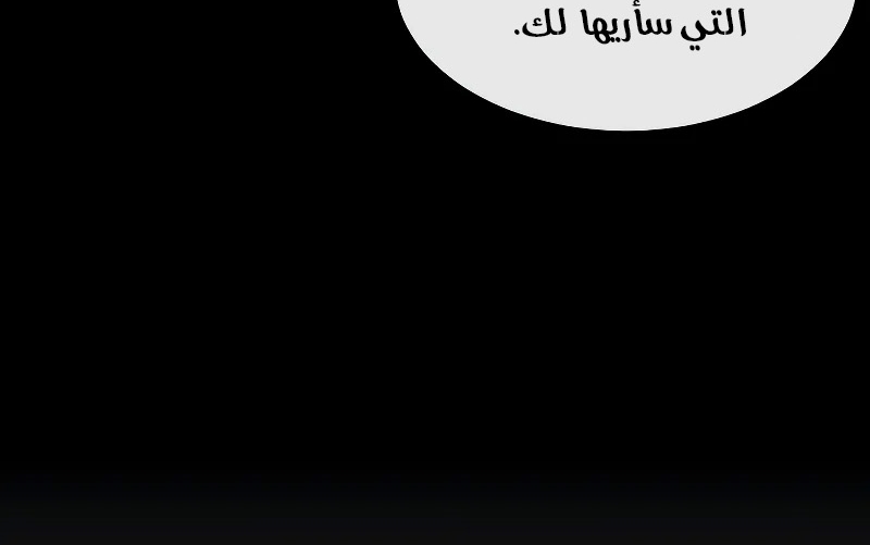 Read Quest Supremacy AR Manga Online