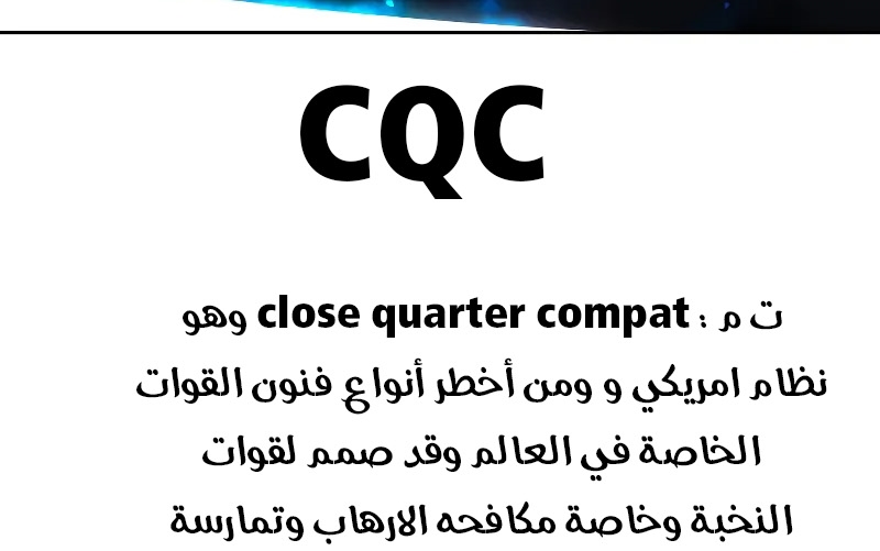 Read Quest Supremacy AR Manga Online