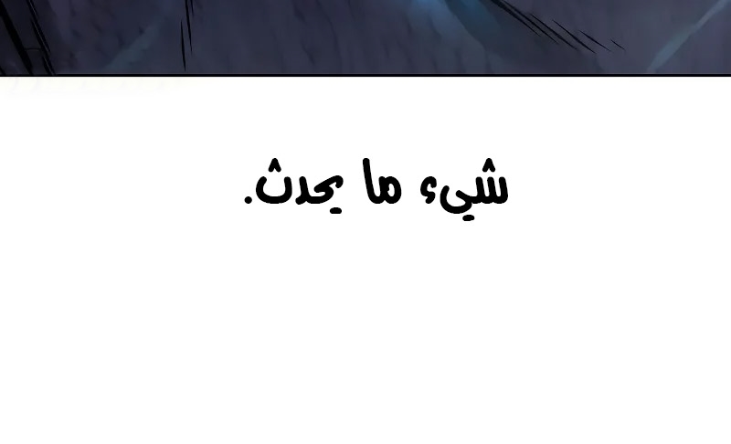 Read Quest Supremacy AR Manga Online