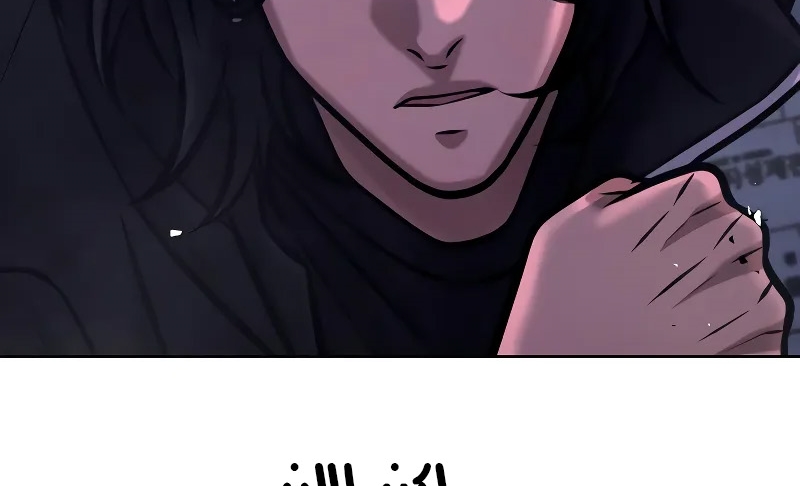 Read Quest Supremacy AR Manga Online