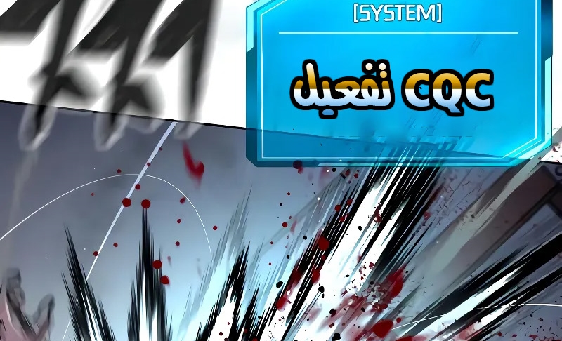 Read Quest Supremacy AR Manga Online