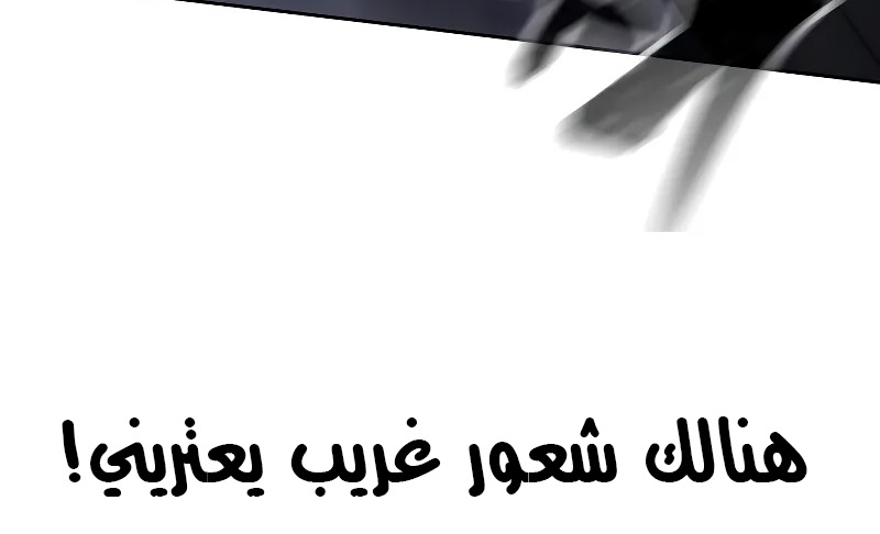 Read Quest Supremacy AR Manga Online