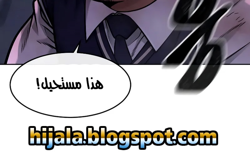 Read Quest Supremacy AR Manga Online