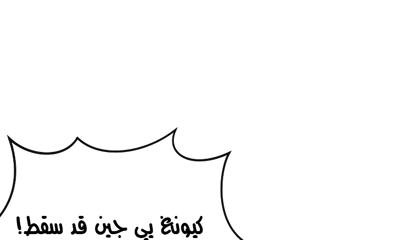 Read Quest Supremacy AR Manga Online