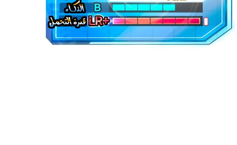 Read Quest Supremacy AR Manga Online