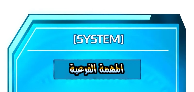 Read Quest Supremacy AR Manga Online