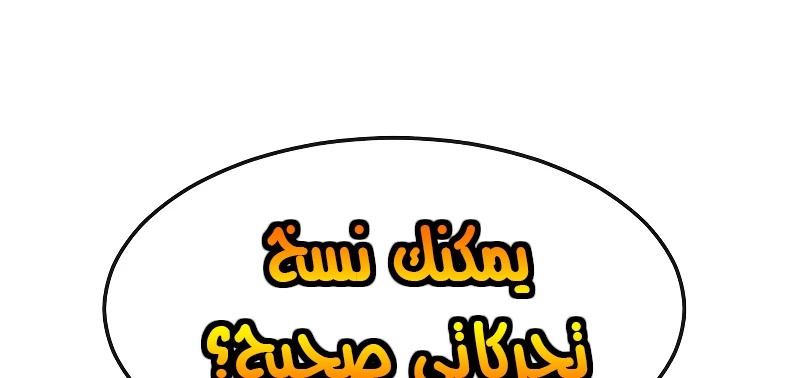 Read Quest Supremacy AR Manga Online