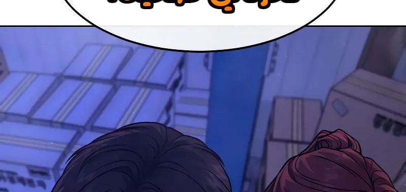 Read Quest Supremacy AR Manga Online