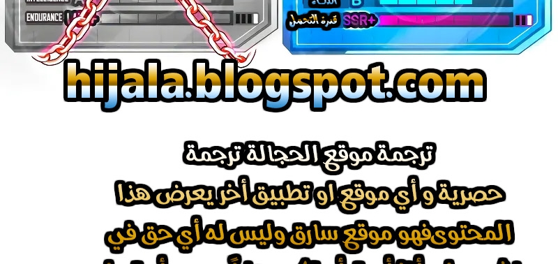 Read Quest Supremacy AR Manga Online