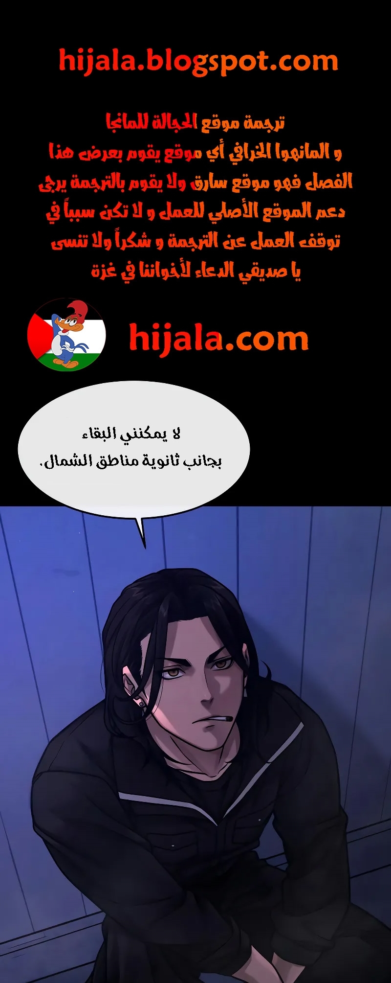 Read Quest Supremacy AR Manga Online